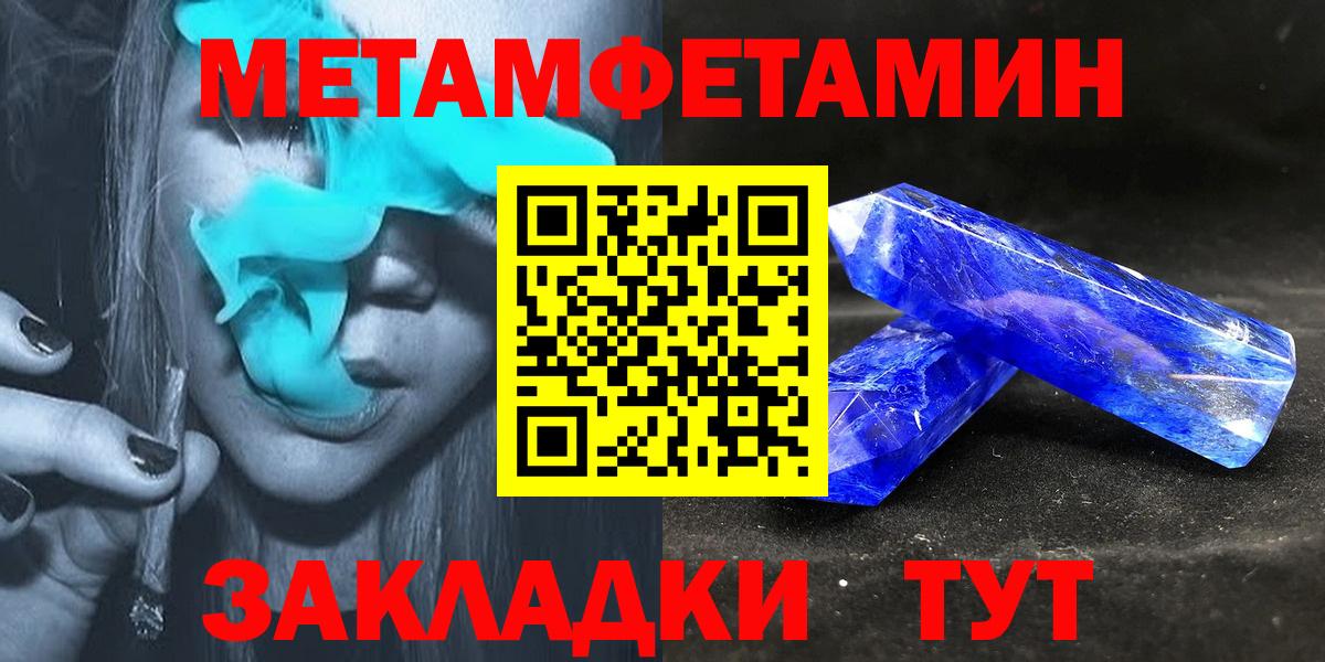 Amphetamine VHQ Абинск