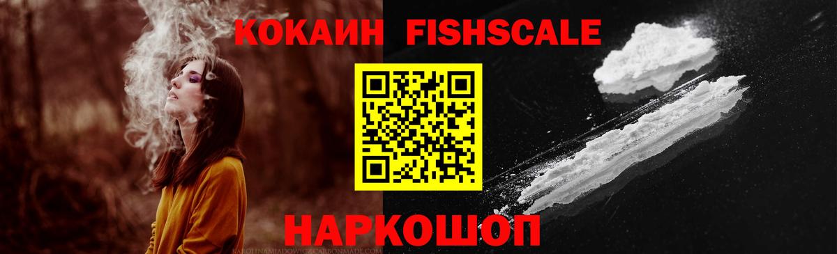 Кокаин Колумбийский  COCAIN 98%  КОКАИН  Абинск  Вход с VPN 