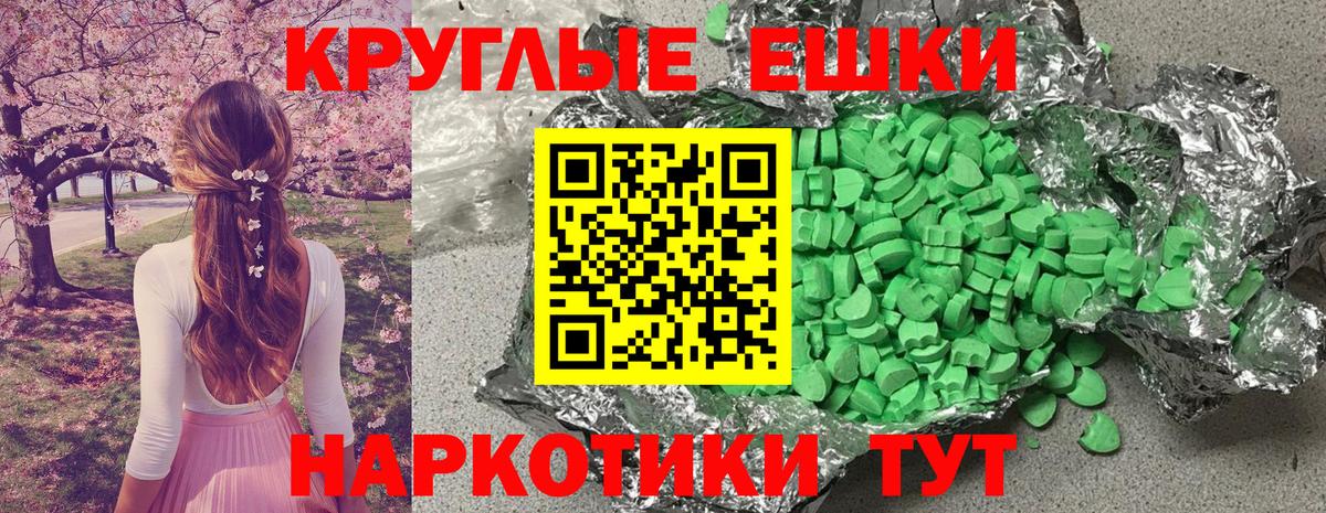 Абинск  Ecstasy бентли  Вход с VPN  hydra ССЫЛКА  Ecstasy Punisher 