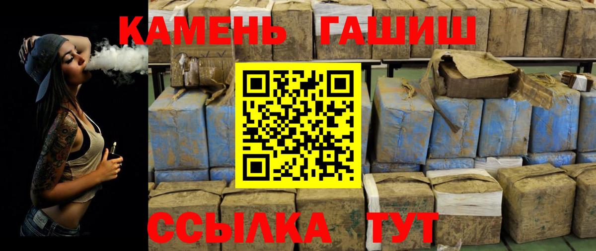 КОКАИН  ГАШИШ  МЕТАМФЕТАМИН  ГАШИШ  Вход с VPN  МЕФ   ЭКСТАЗИ  APVP СОЛЬ кристаллы  Абинск  МАРИХУАНА 
