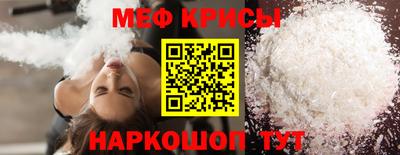 а пвп мука Абакан