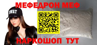 а пвп мука Абакан