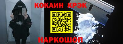 jwh Абинск