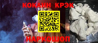 а пвп мука Абакан