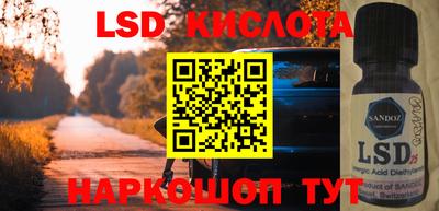 jwh Абинск