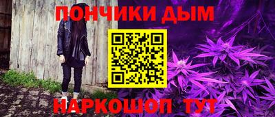 а пвп мука Абакан