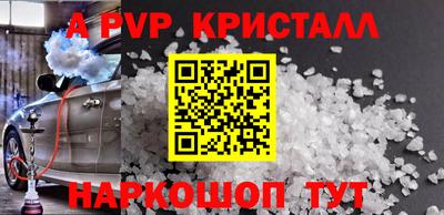 jwh Ярцево