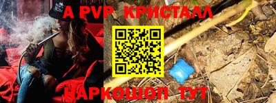 кокаин VHQ Янаул