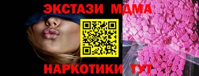 а пвп мука Абакан