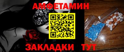 а пвп мука Абакан