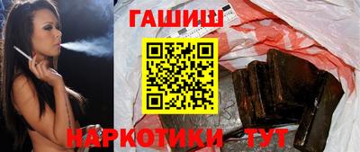 jwh Абинск