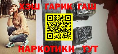 jwh Абинск