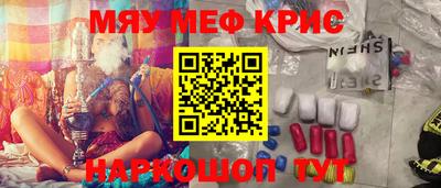а пвп мука Абакан