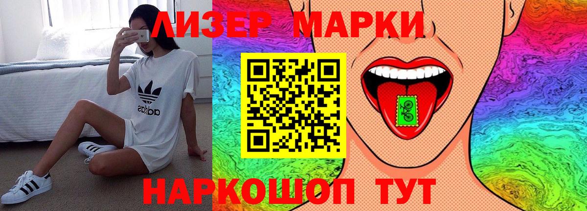 ЛСД экстази ecstasy  LSD-25 экстази  ЛСД экстази кислота  Абинск  Вход с VPN 