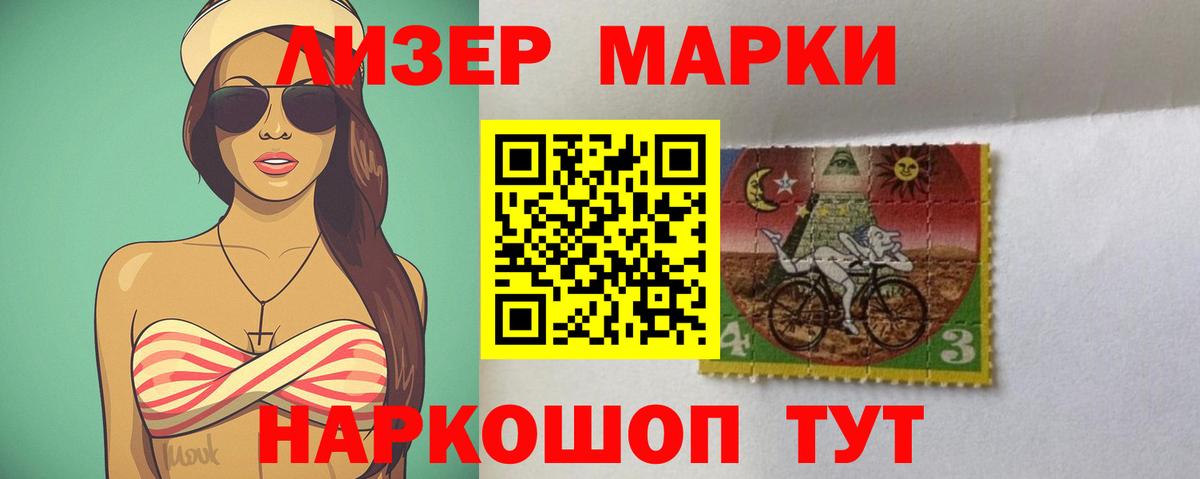 Лсд 25 экстази кислота Абинск