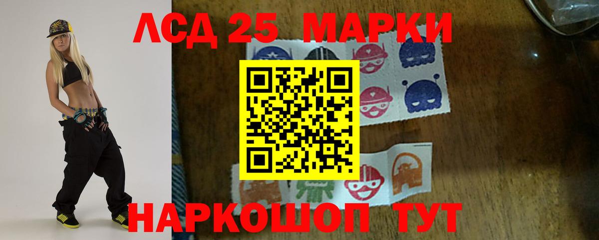 Псилоцибиновые грибы Абинск