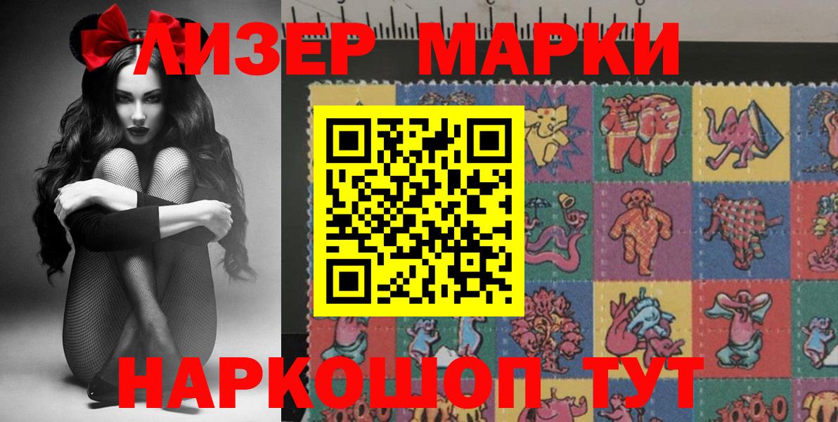 Абинск  купить  сайты  Вход с VPN  Марки N-bome 1,5мг 