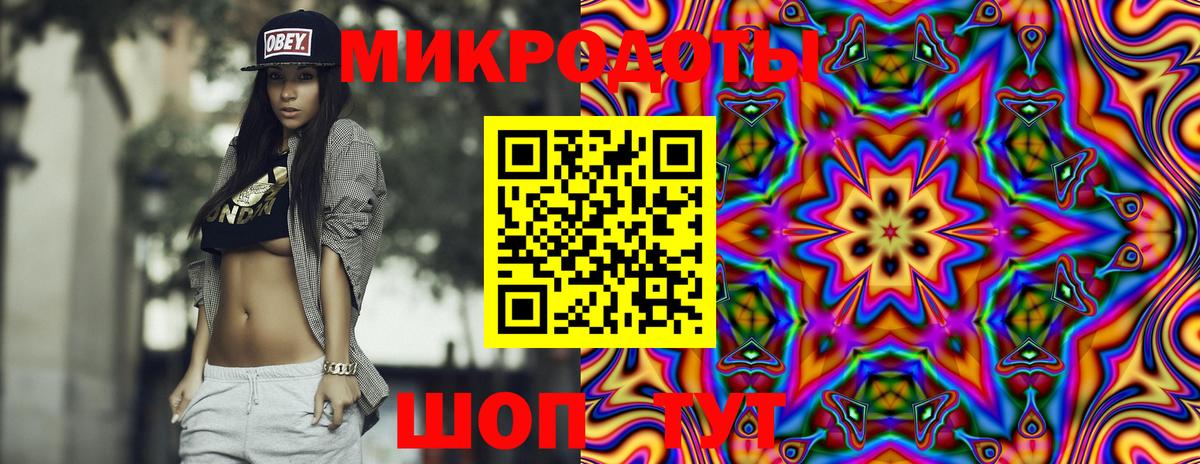 Галлюциногенные грибы ЛСД  Галлюциногенные грибы мицелий  Вход с VPN  Абинск 