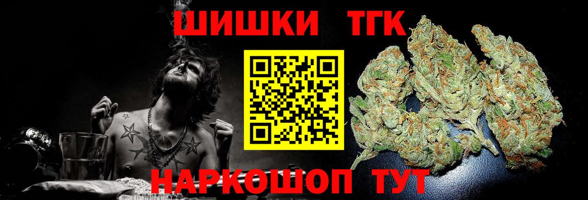 Канабис LSD WEED  Бошки марихуана AK-47  Вход с VPN  Абинск  Марихуана VHQ 