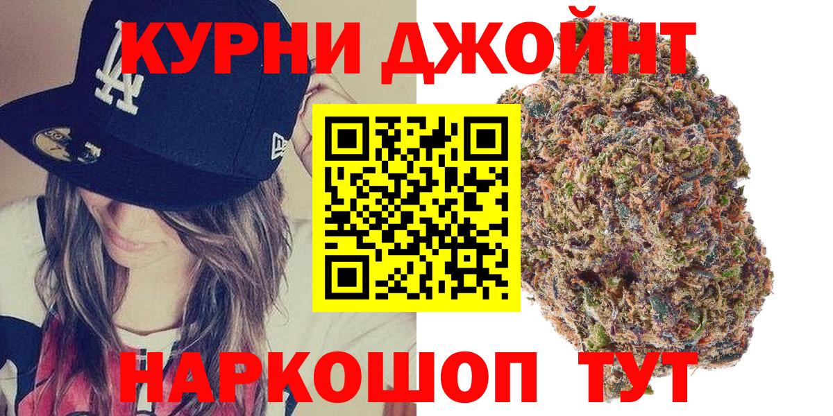Канабис Amnesia Абинск